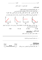 نموذج 1 (2).pdf